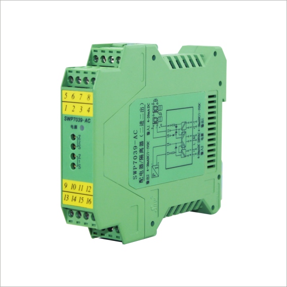 SWP7000系列信号隔离器